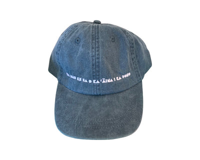 Ua Mau Dad Hat (assorted colors)